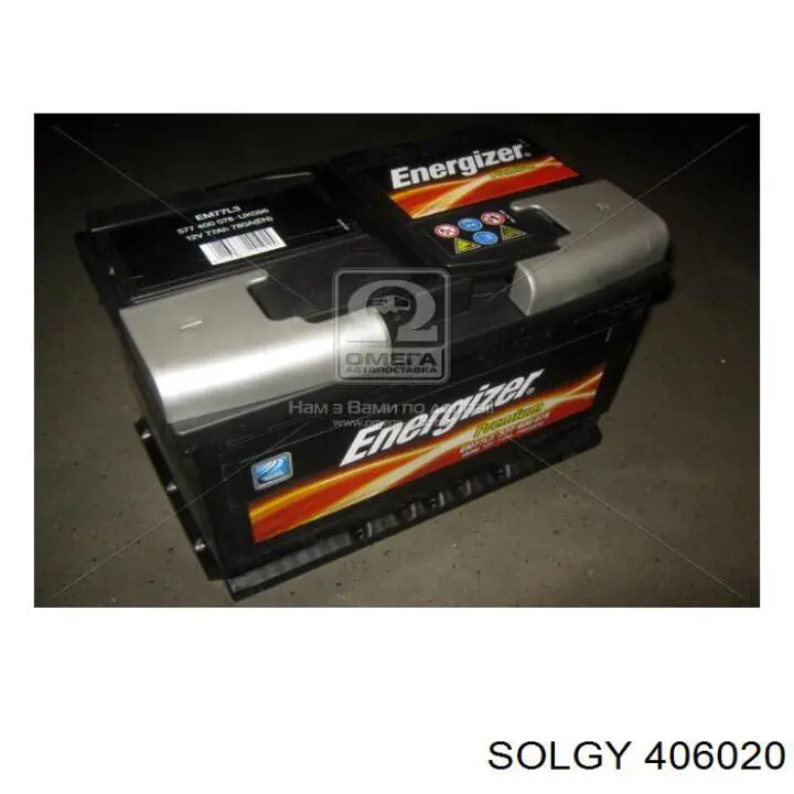 406020 Solgy batería de arranque