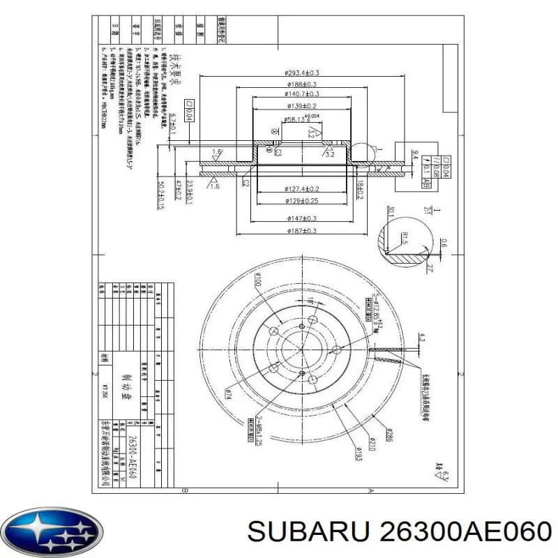 26300AE060 Subaru freno de disco delantero