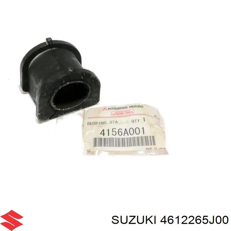 4612265J00 Suzuki suspensión, brazo oscilante trasero inferior