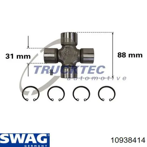 10938414 Swag cruceta de árbol de cardán trasero