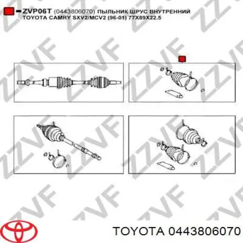 ACVTO1058 Tenacity fuelle, árbol de transmisión delantero exterior