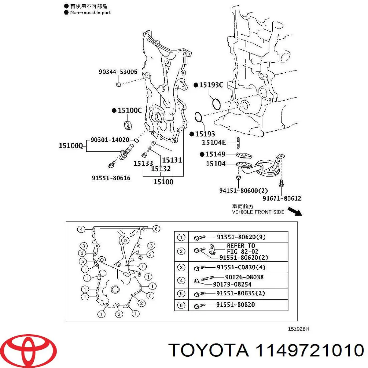  Junta, bomba de aceite para Toyota Yaris P13