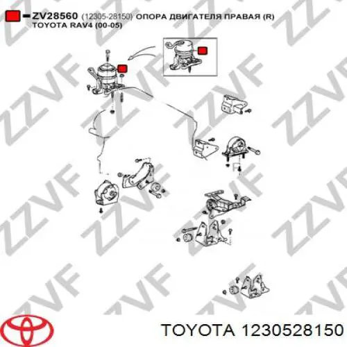 1230528150 Toyota soporte de motor derecho