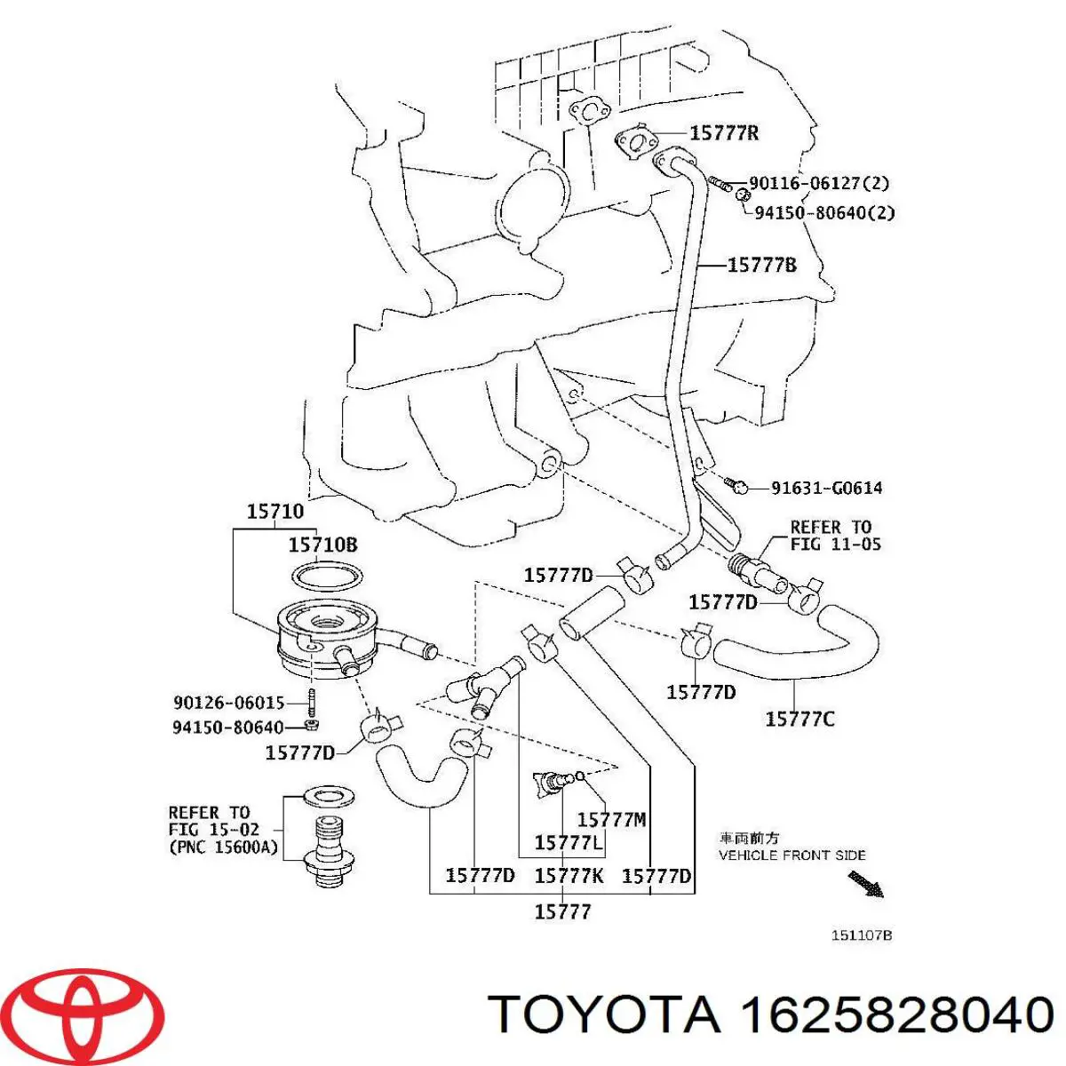 1625828040 Toyota guía de la pinza delantera