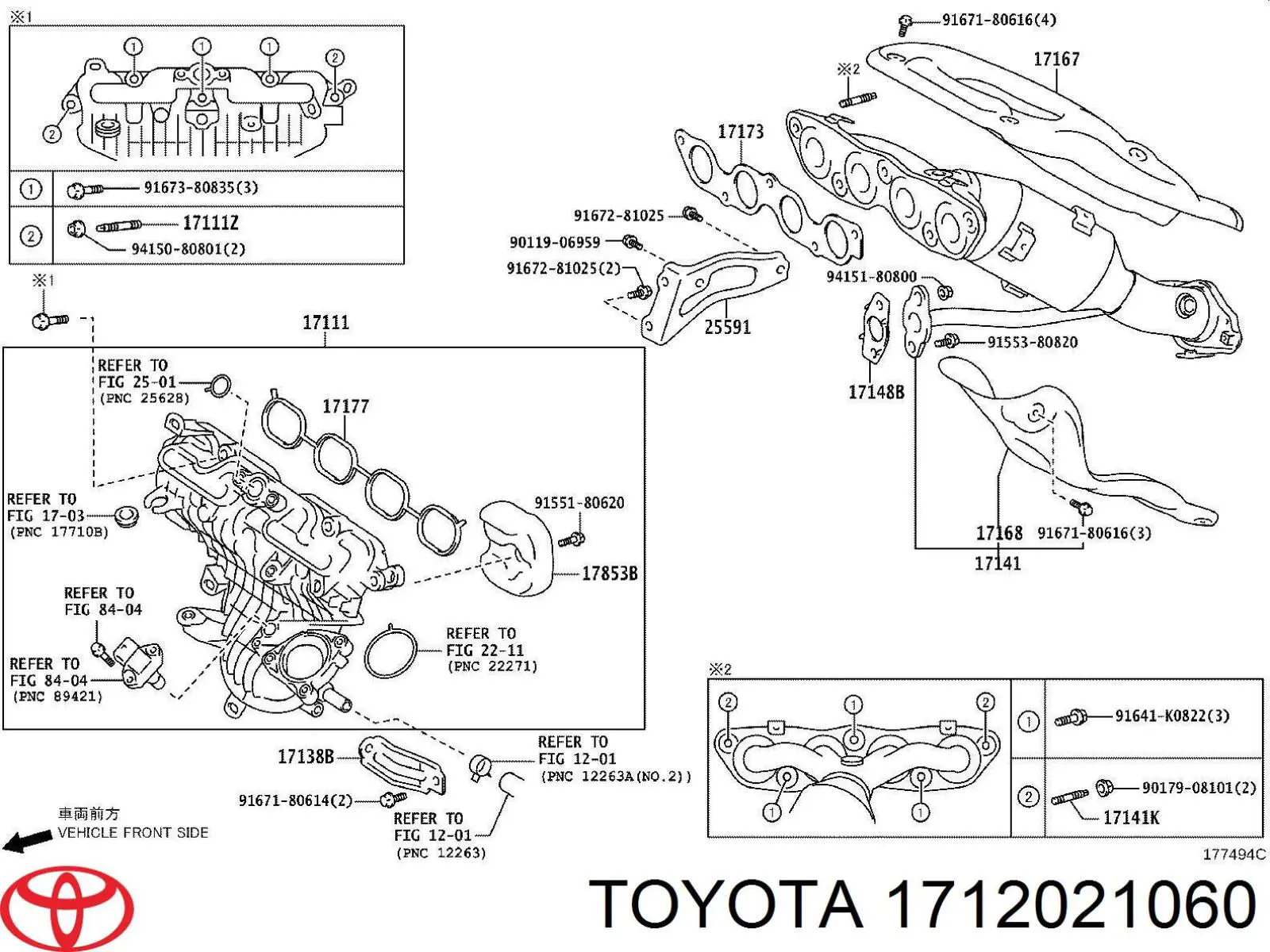 1712021060 Toyota colector de admisión, suministro de aire