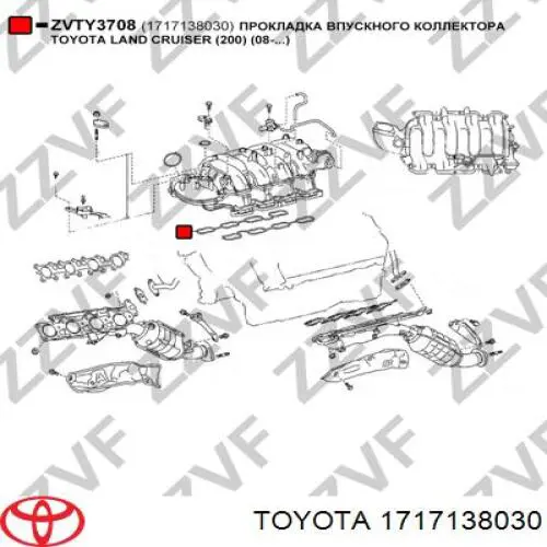  Junta, colector de admisión para Lexus LX URJ201