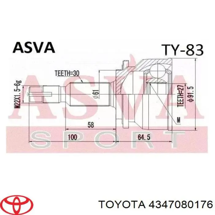 4347080176 Toyota 