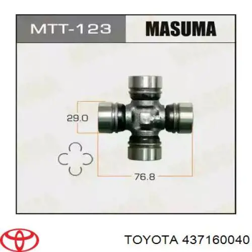 437160040 Toyota cruceta de árbol de cardán trasero