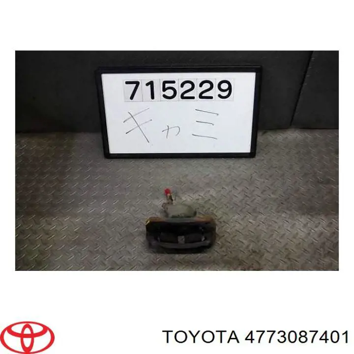 4773087401 Toyota pinza de freno delantera derecha