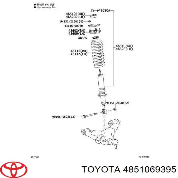 4851069395 Toyota amortiguador delantero