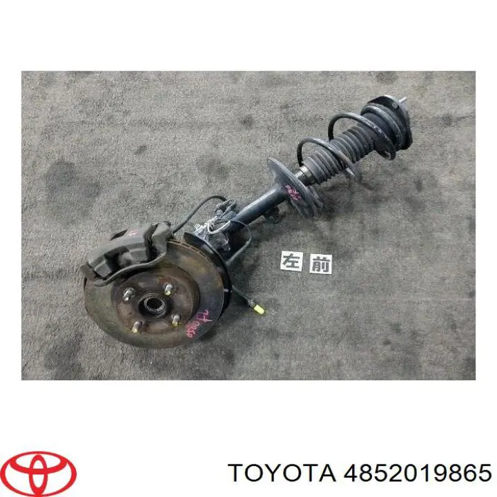 4852019865 Toyota amortiguador delantero izquierdo