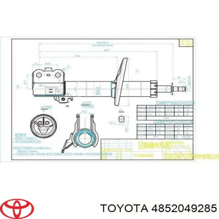 4852049285 Toyota amortiguador delantero izquierdo