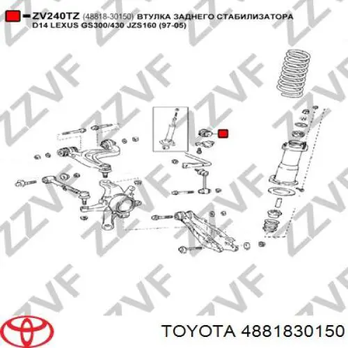 4881830150 Toyota casquillo de barra estabilizadora trasera