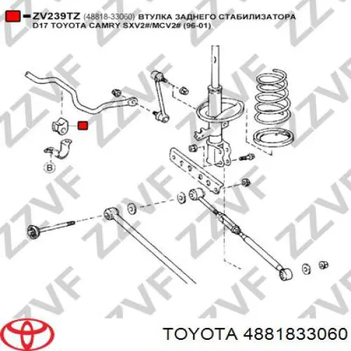 4881833060 Toyota casquillo de barra estabilizadora trasera