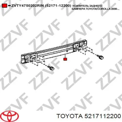  Refuerzo paragolpes trasero para Toyota Auris E15