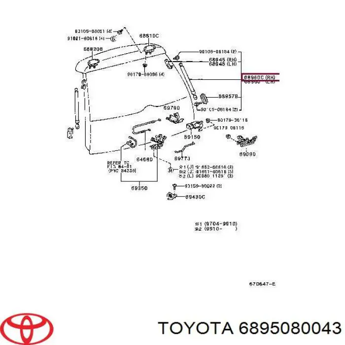  Amortiguador de maletero para Toyota Corolla E11