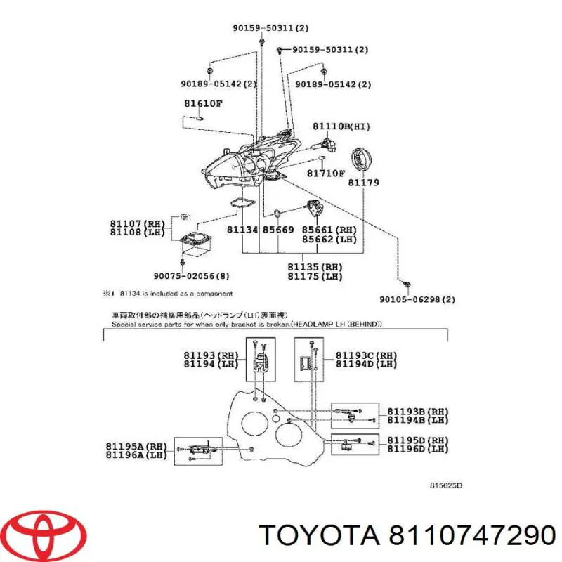  Modulo De Control De Faros (ECU) para Toyota Prius ZVW30