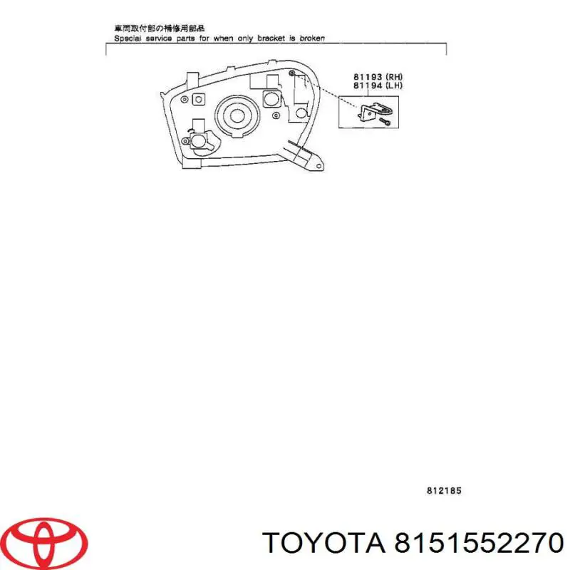 8151552270 Toyota portalámparas, luz intermitente