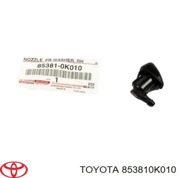  Tobera de agua regadora, lavado de parabrisas para Toyota Hilux KUN25