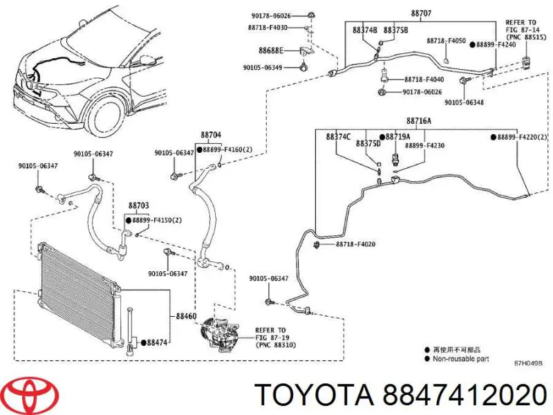 8847412020 Toyota receptor-secador del aire acondicionado