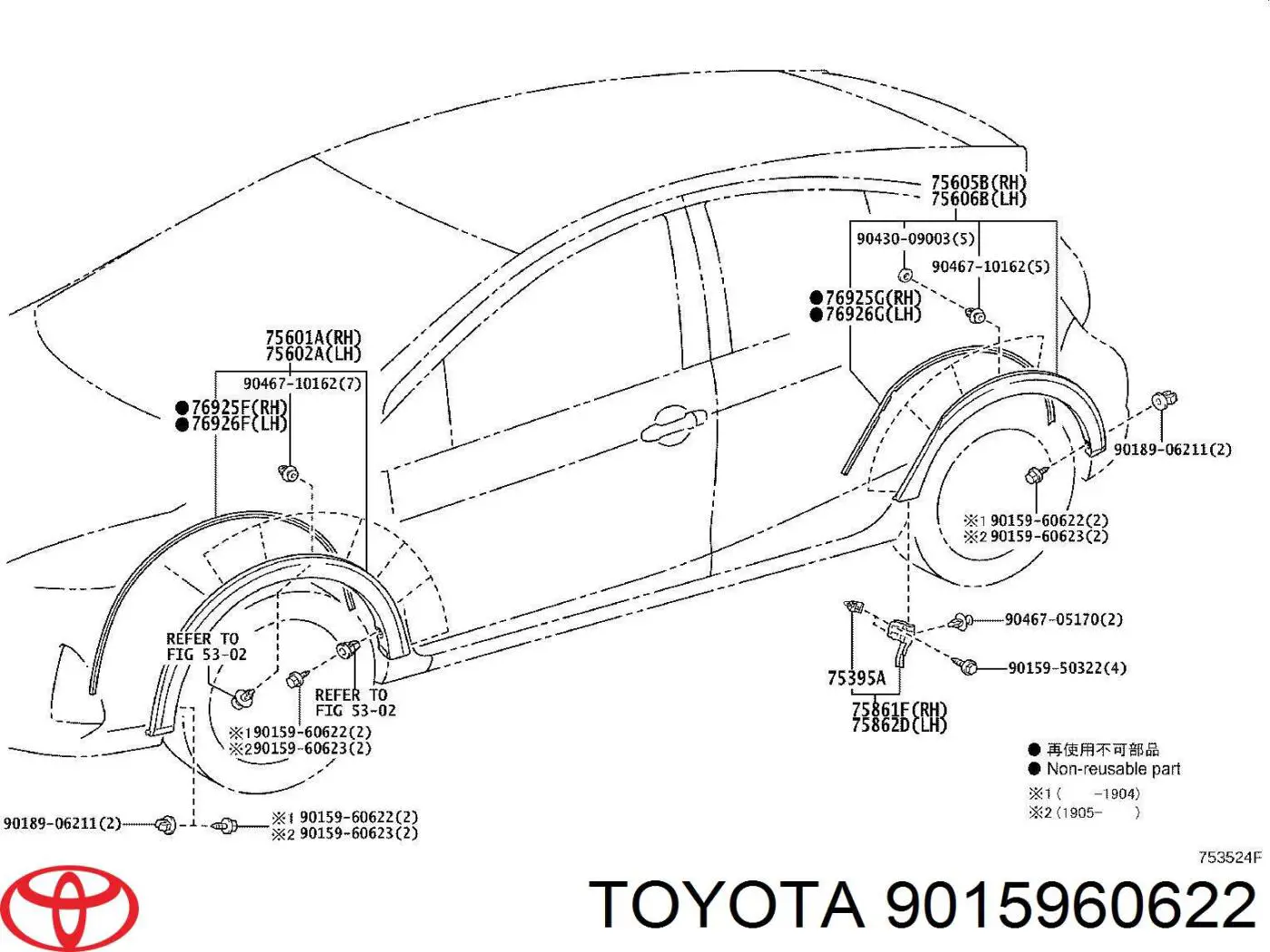  Perno de protección del motor para Toyota Corolla E21