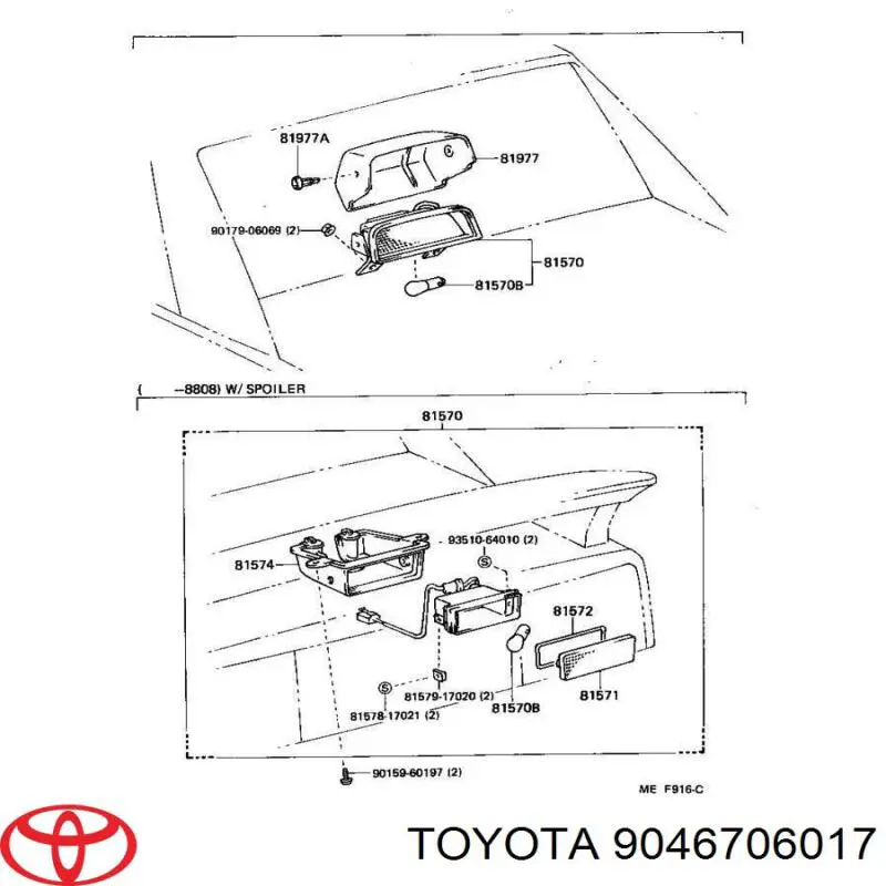 9046706017H0 Toyota 