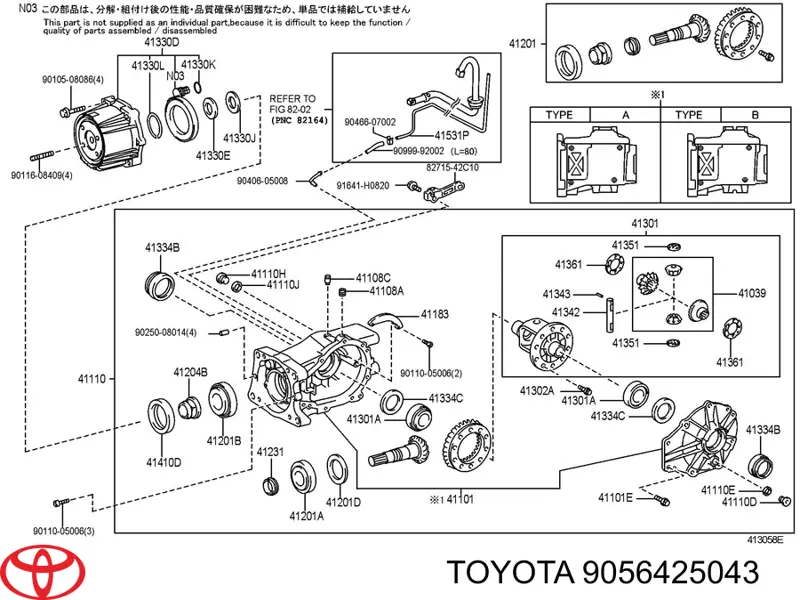 9056425043 Toyota 