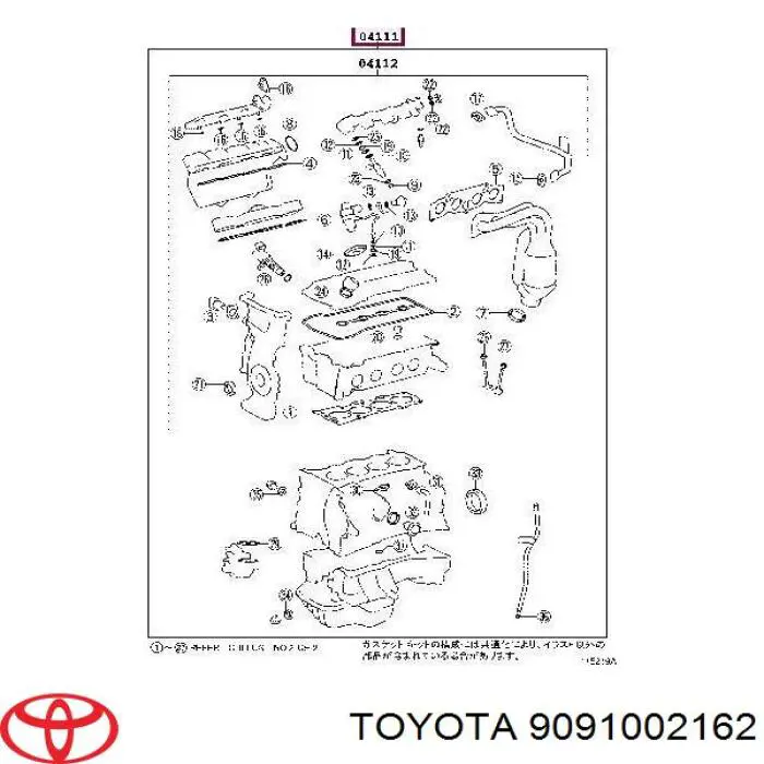  Tornillo de culata para Toyota Camry V40