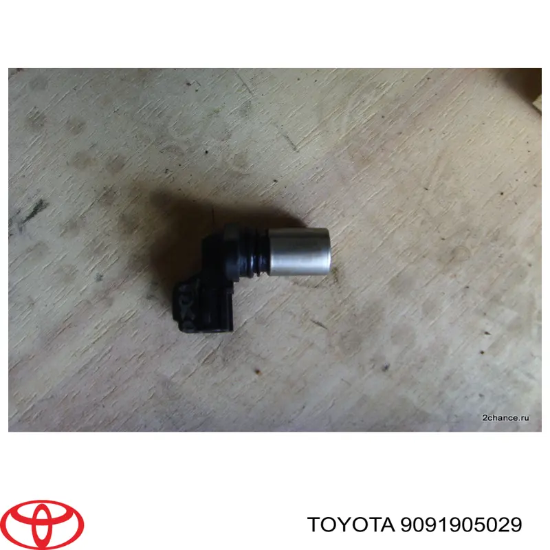 9091905029 Toyota sensor de posición del árbol de levas