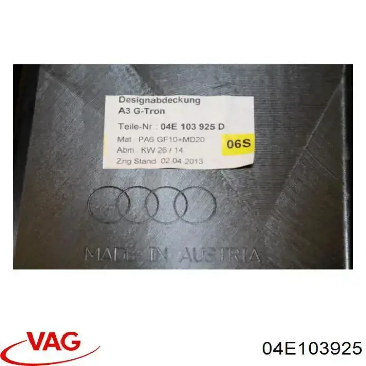 04E103925F VAG cubierta de motor decorativa