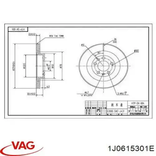 1J0615301E VAG freno de disco delantero