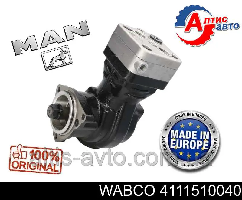 4111510040 Wabco 