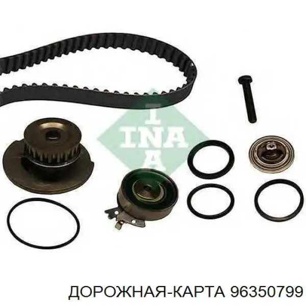 96350799 Дорожная Карта bomba de agua