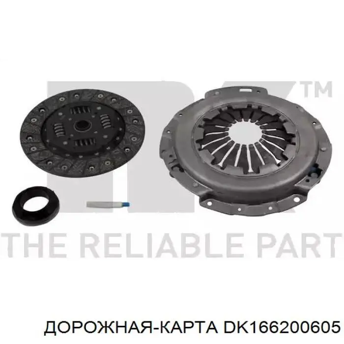 DK.16.620.0605 Дорожная Карта kit de embrague (3 partes)