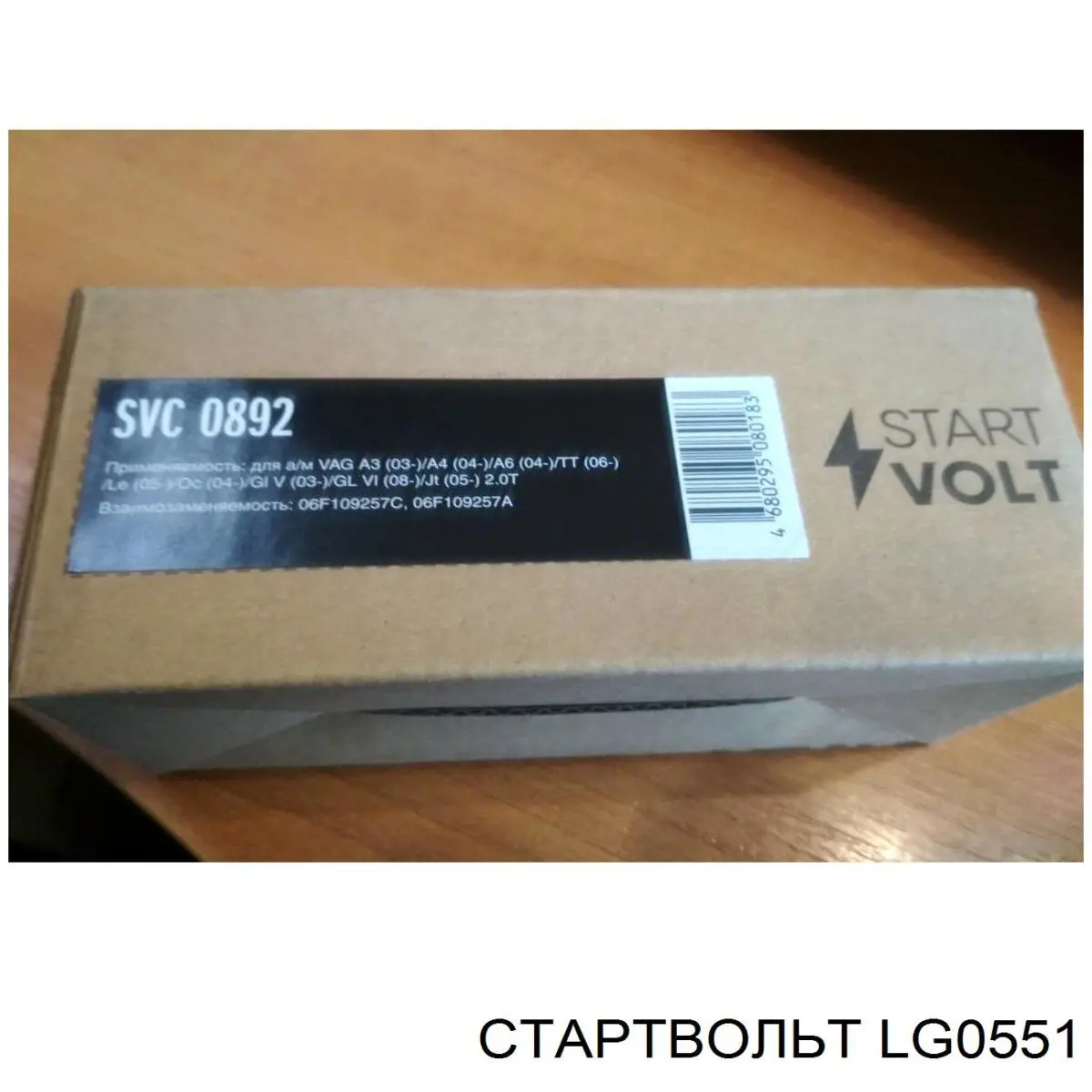 LG 0551 STARTVOLT alternador