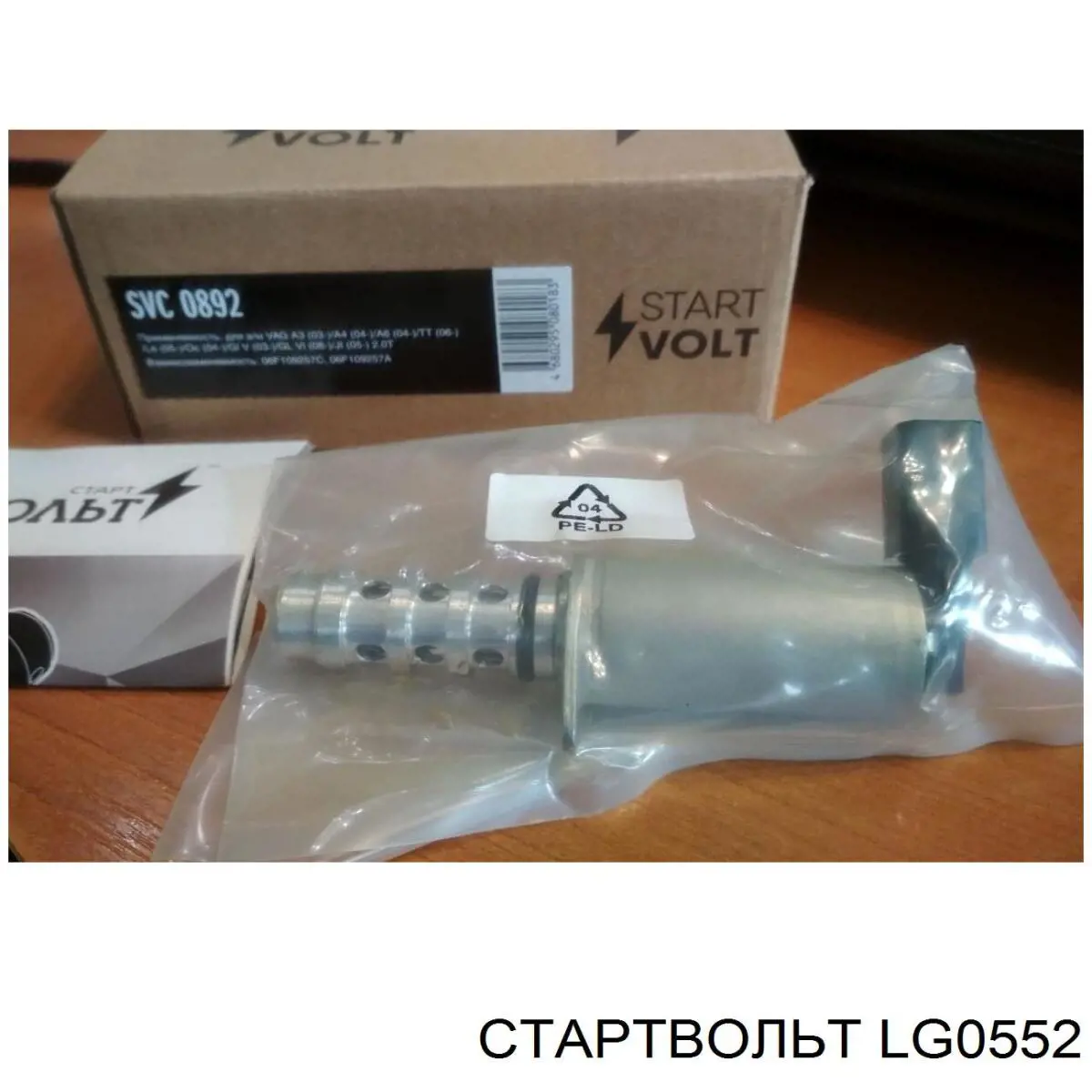 LG0552 STARTVOLT alternador