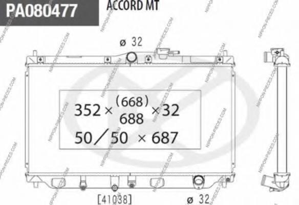 H156A05 NPS radiador refrigeración del motor