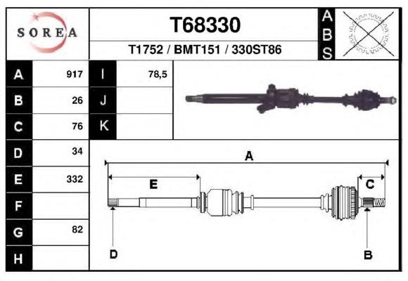 31607576094 BMW árbol de transmisión delantero derecho