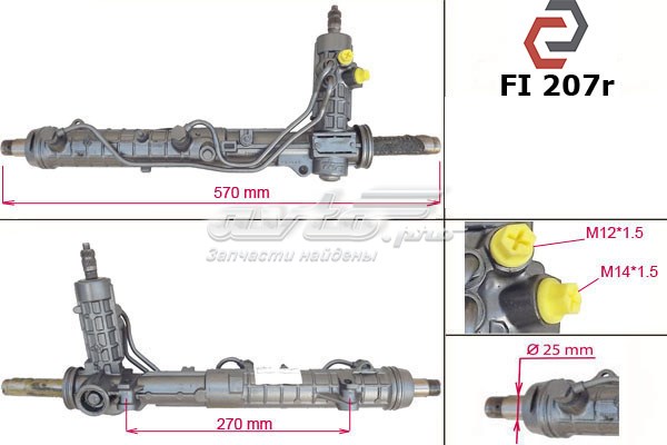 71722490 Fiat/Alfa/Lancia 