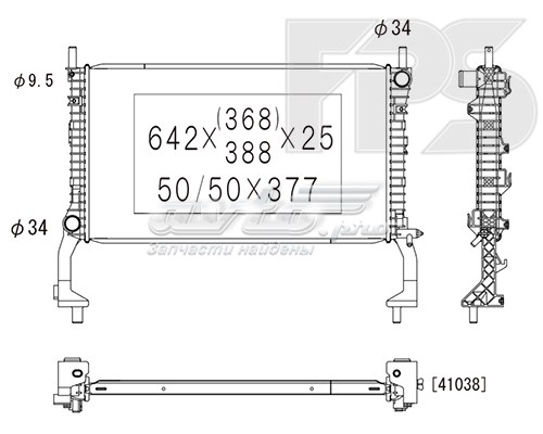 28A496 FPS radiador refrigeración del motor