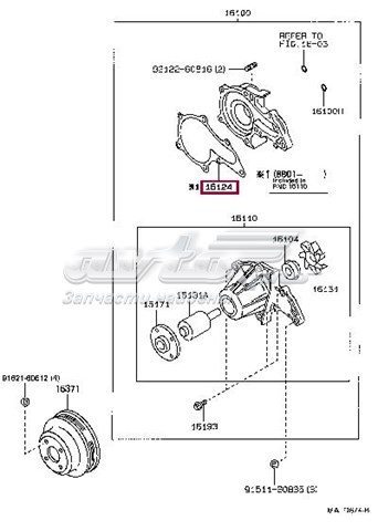 1612416020 Toyota junta, bomba de agua