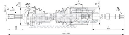 DRS6273.00 Open Parts árbol de transmisión delantero derecho