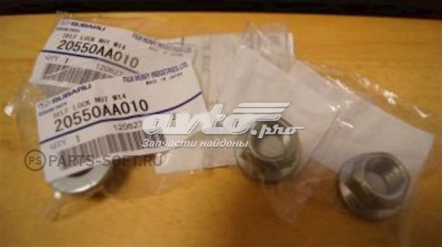 20550AA010 Subaru tuerca, brazo trasero