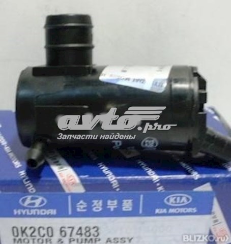 0K2C067483 Hyundai/Kia bomba de limpiaparabrisas delantera