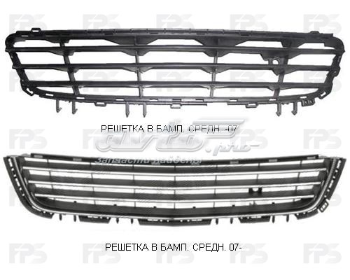 FP 5206 992 FPS rejilla de ventilación, parachoques trasero, central