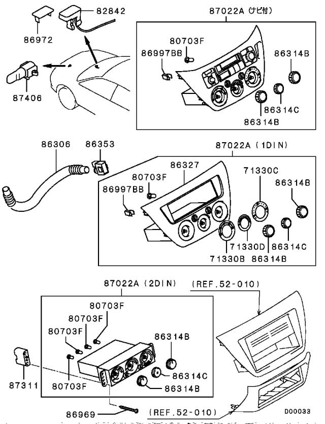 MR513107 Mitsubishi 