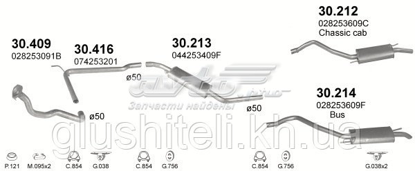 30212 Polmostrow silenciador posterior