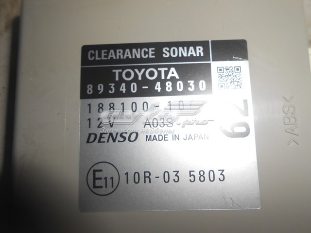 8934048030 Toyota 