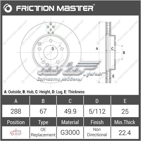 R0751 Friction Master freno de disco delantero