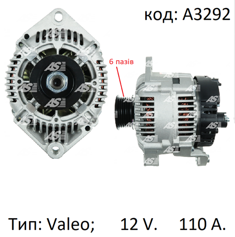 CA1621 REMA-PARTS alternador